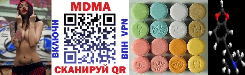 магазин продажи   Омск  МДМА Molly 