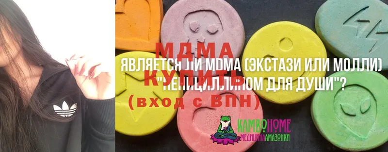 MDMA VHQ  Омск 