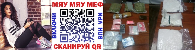 hydra сайт  Омск  Мефедрон VHQ 