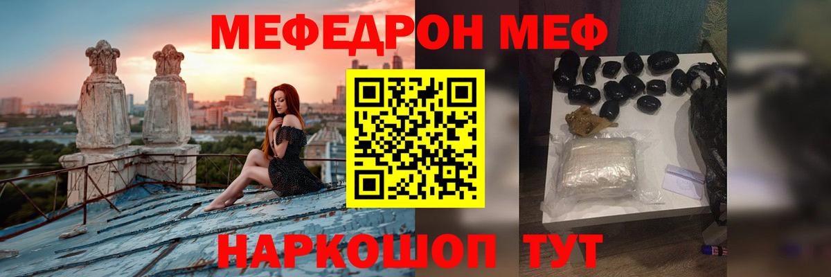 ГАШИШ Омск