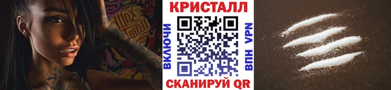Первитин Methamphetamine  Омск 