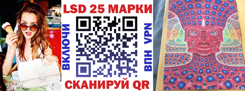 Марки NBOMe 1500мкг цена наркотик Омск