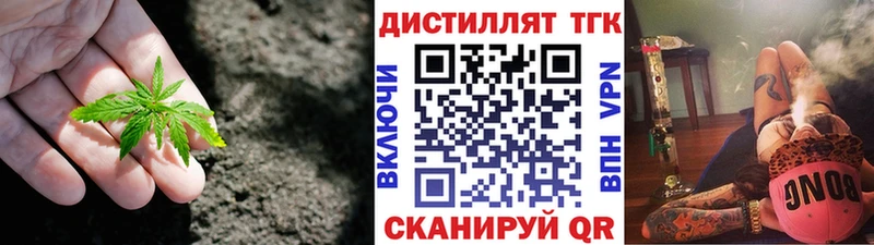 ТГК гашишное масло Омск