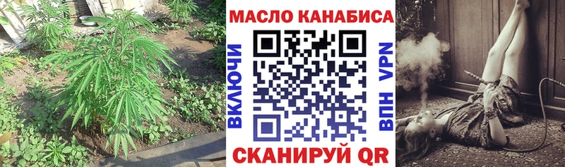 ТГК вейп с тгк Омск