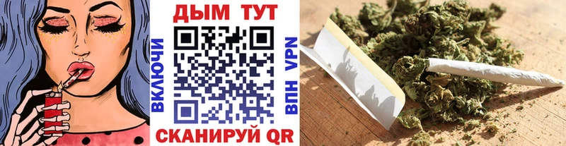 МАРИХУАНА семена  Омск 