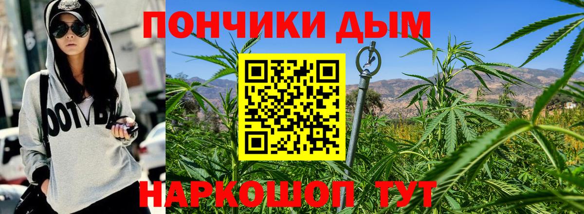 Марихуана SATIVA & INDICA  Канабис Amnesia  Бошки марихуана MAZAR  Омск  Вход с VPN  Марихуана MAZAR 